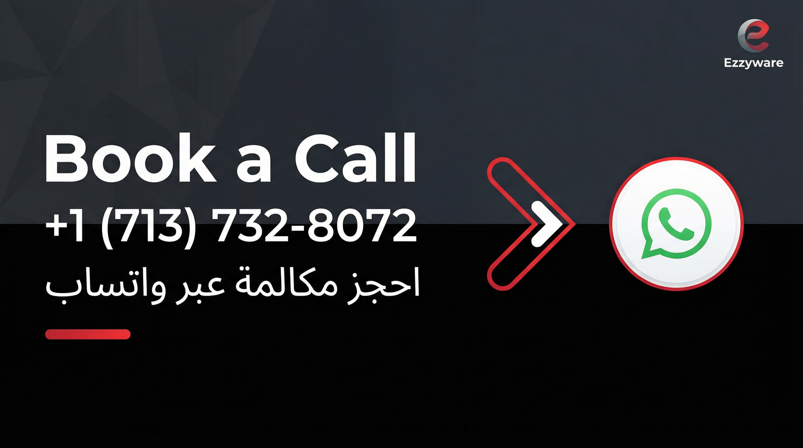 Book a Call on WhatsApp